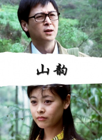 你爱的时候