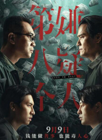 你爱的时候